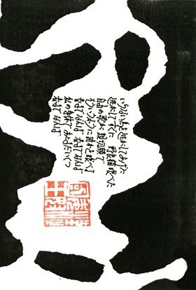 �����݂䂫���悭�����Ă�����B