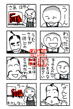 ���}���K�𔄂��Ă�������