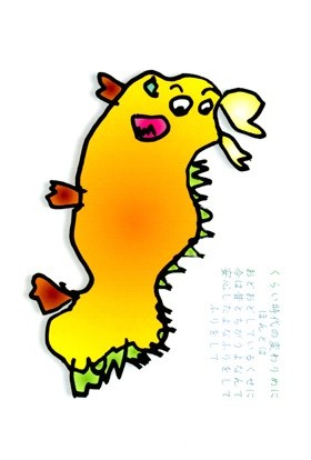 �Â��O�O�i�[���j�N���\������B