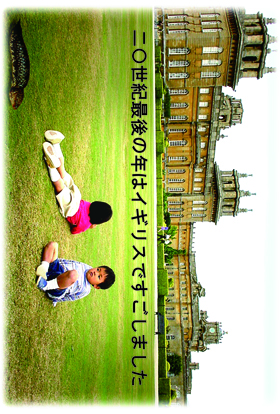 CG���������ʐ^�B�C�M���X�̂��̂�