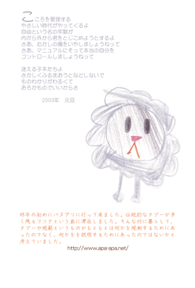 �S���Ǘ�����₳�������オ�n�܂�