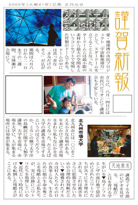 �X�^�[�h�[�������E�ɍL����͂��߂�