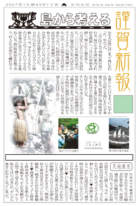 �s�R�҂Ƃ������t���͂�荪���̂Ȃ��s�����΂�܂����B