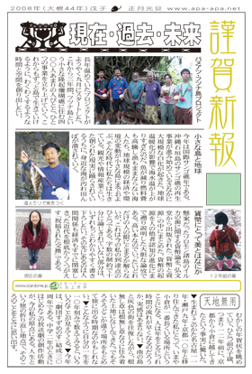 �v�g���M�v���W�F�N�g���n�܂�B�̂��v���o�������������B