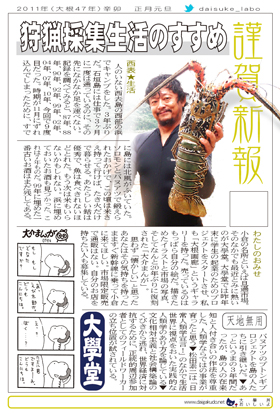 ��{���ɉ�L�����B�{�����������B