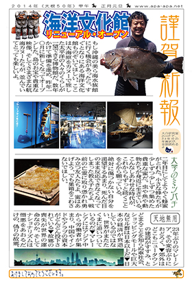 ���{�����悢�����n�߂�B���͂����������Ă���B