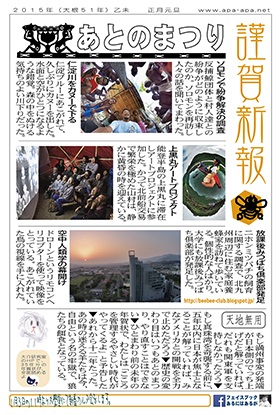 �݂΂��ɂ͂܂��Ă���B