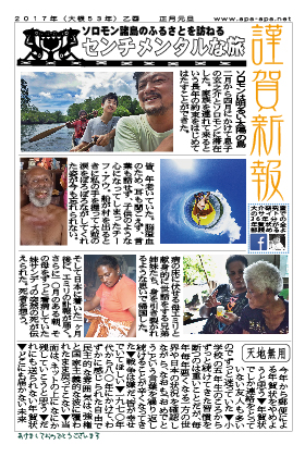 �X�ւɂ��N������߂悤�Ǝv��