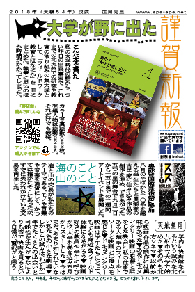 �쌤�̖{���o�����ی|�p�ՂɎQ������